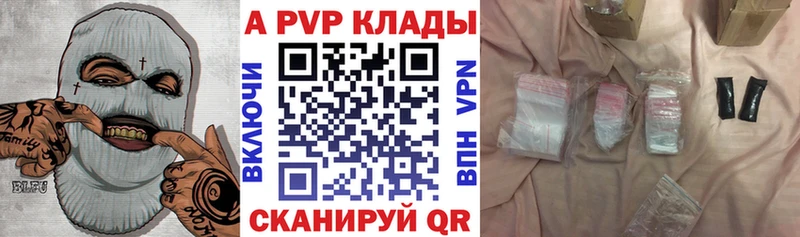 МЕГА как зайти  Сурск  Alpha-PVP кристаллы  наркошоп 