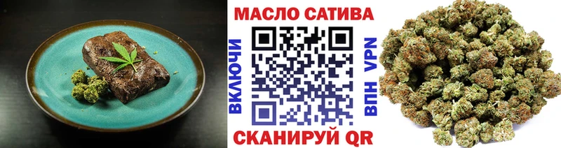 Печенье с ТГК марихуана Сурск
