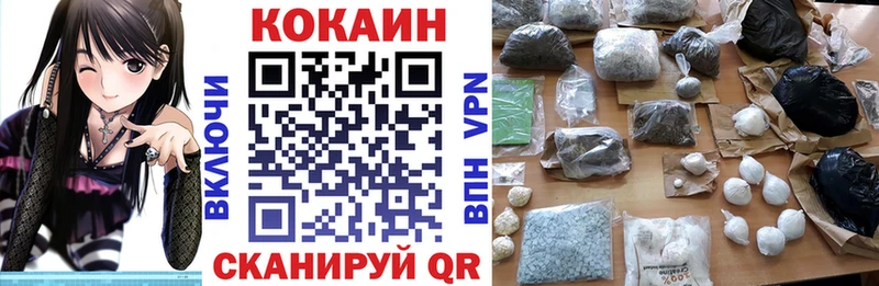 наркотики Сурск COCAIN Колумбийский