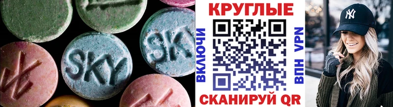 ЭКСТАЗИ 300 mg  купить  цена  Сурск 