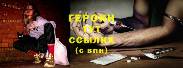 spice Абаза