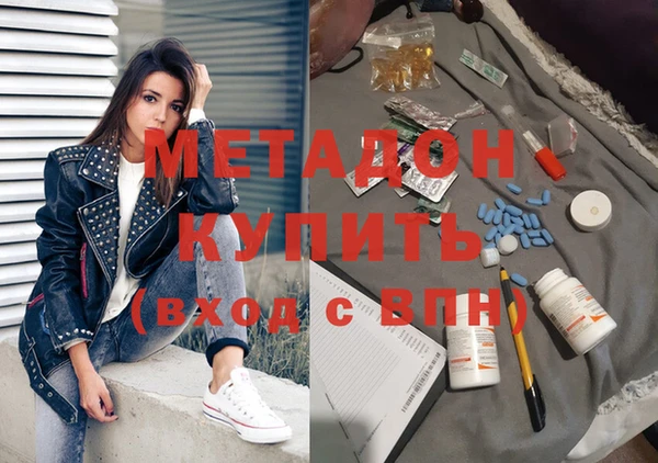 альфа пвп VHQ Алексеевка