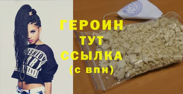 героин Алзамай