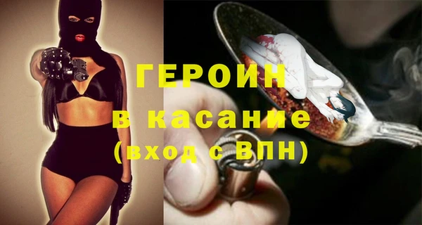 альфа пвп VHQ Алексеевка