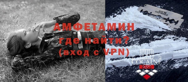 альфа пвп VHQ Алексеевка