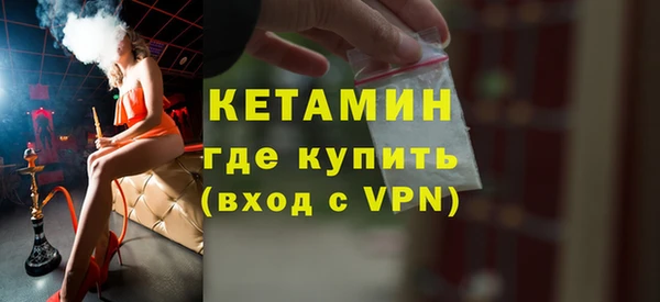 альфа пвп VHQ Алексеевка