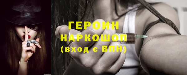 героин Алзамай