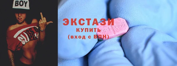 мяу мяу кристалл Абинск