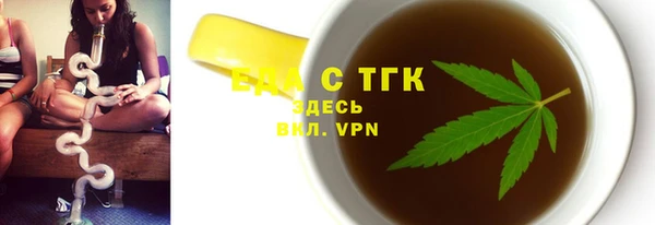 прущая мука Алексин