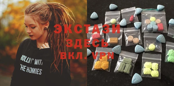 альфа пвп VHQ Алексеевка