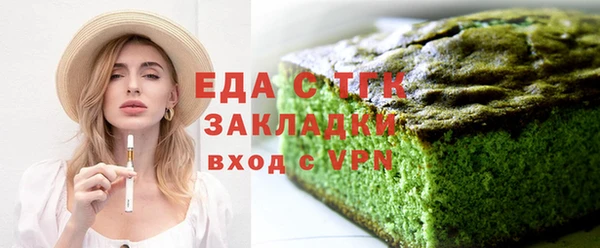 прущая мука Алексин