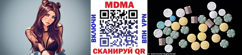МДМА кристаллы  Сурск 