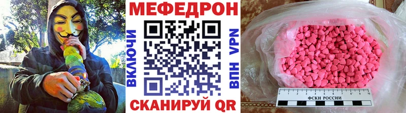 ОМГ ОМГ ССЫЛКА  продажа наркотиков  Сурск  МЯУ-МЯУ 4 MMC 