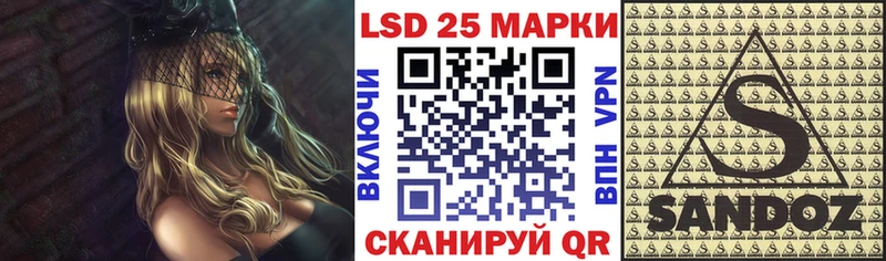 Марки NBOMe 1500мкг Сурск