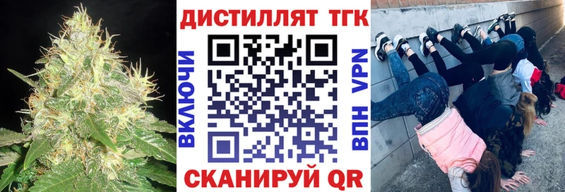 Дистиллят ТГК THC oil  shop какой сайт  Сурск 