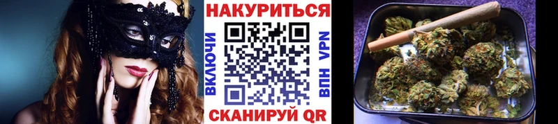 omg зеркало  где найти   Сурск  Конопля Bruce Banner 